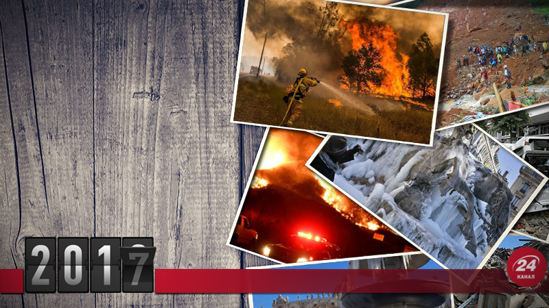 Підсумки 2017: стихійні лиха, які сколихнули світ у 2017 Підсумки 2017: стихійні лиха, які сколихнули світ у 2017