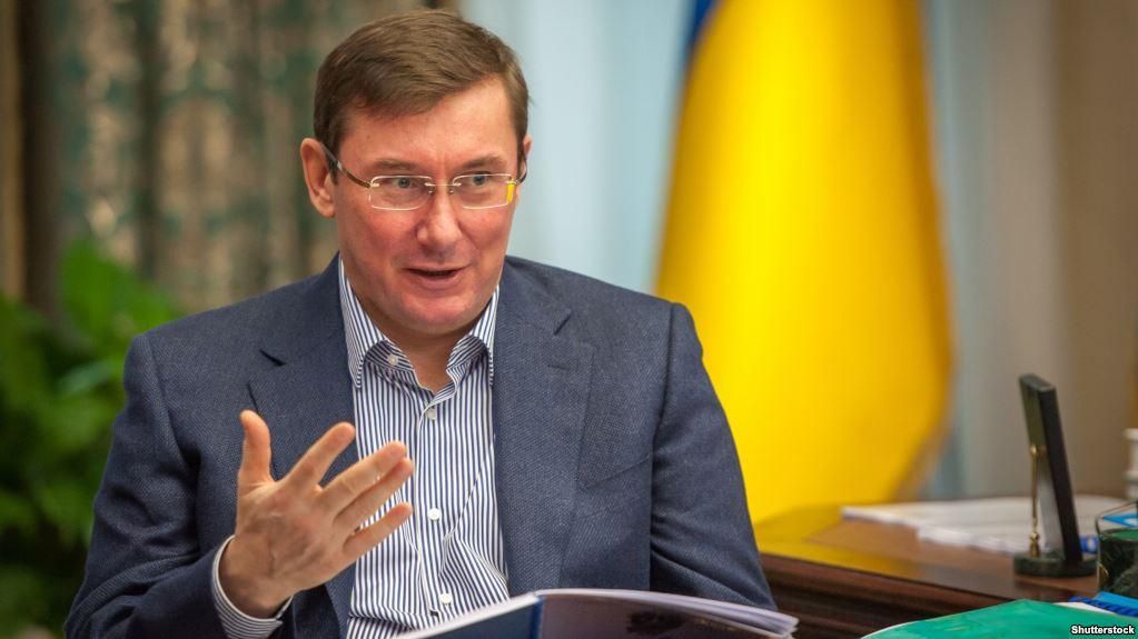 САП и ГПУ против Пимаховой: Луценко сделал важное заявление САП и ГПУ против Пимаховой: Луценко сделал важное заявление