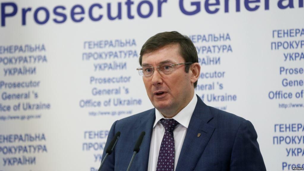 Луценко планирует заочное осуждение для бывшего заместителя генпрокурора