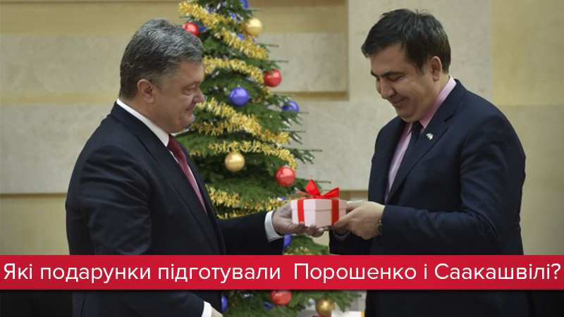 Саакашвили: последние новости и мысли экспертов Саакашвили: последние новости и мысли экспертов