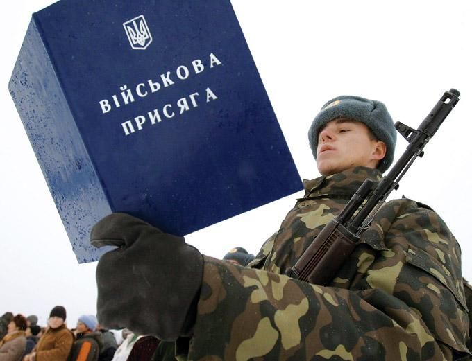 В Украине закончился осенний призыв на срочную военную службу