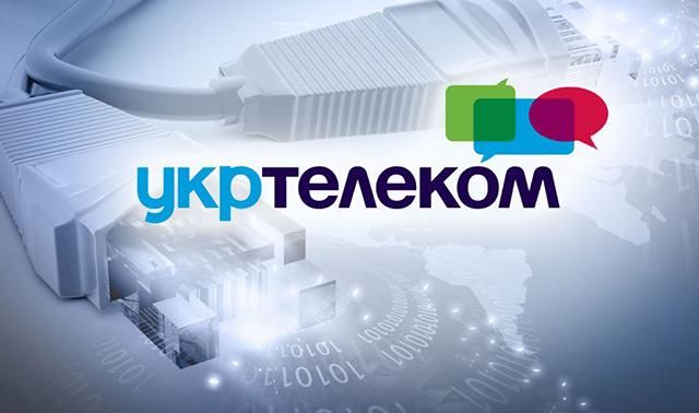 "Укртелеком" окончательно возвращается в госсобственность: суд признал незаконность приватизации "Укртелеком" окончательно возвращается в госсобственность: суд признал незаконность приватизации