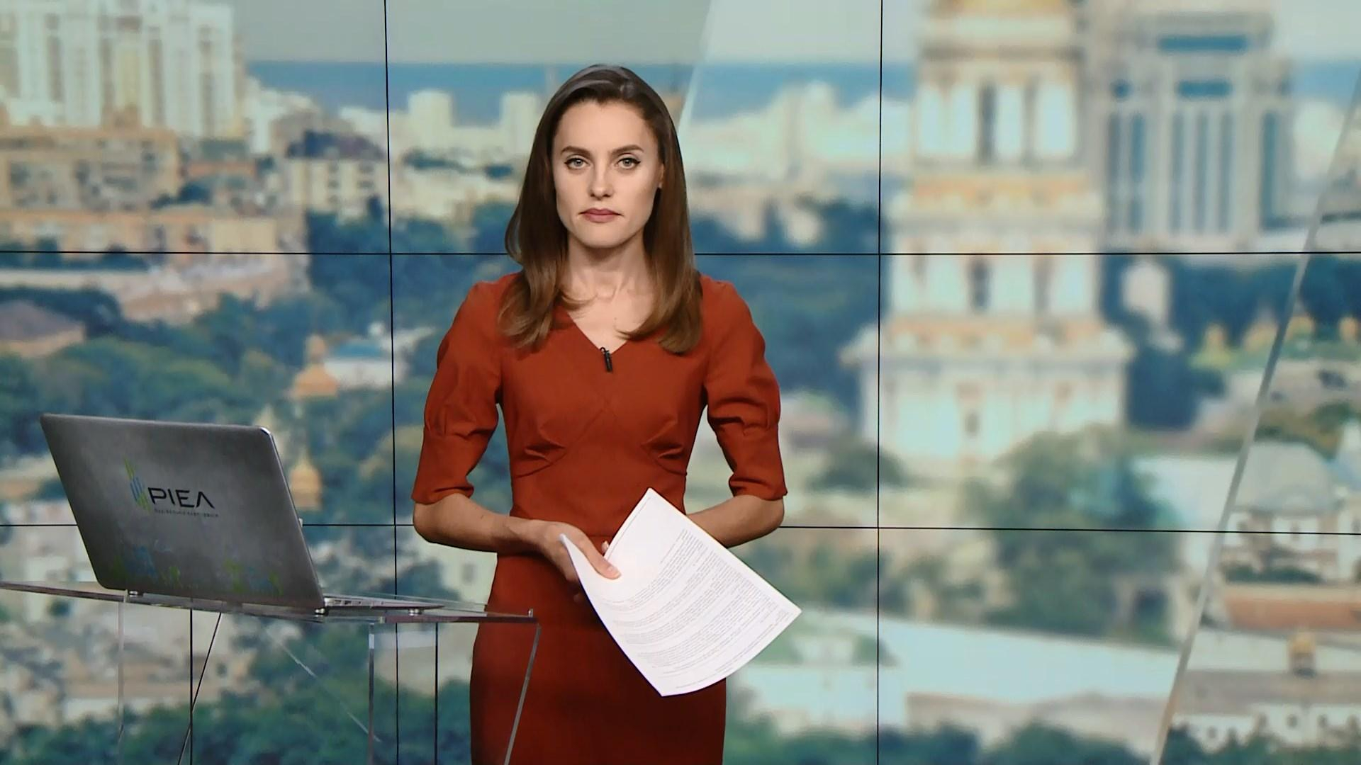 Выпуск новостей за 16:00: Легковушка протаранила школьный автобус. Обыски в Крыму