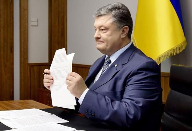 Порошенко підписав закон, який дозволяє йому особисто призначати членів Нацкомісії з компослуг Порошенко підписав закон, який дозволяє йому особисто призначати членів Нацкомісії з компослуг