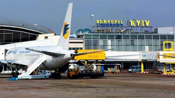 У аеропорті "Бориспіль" з'явиться новий сервіс