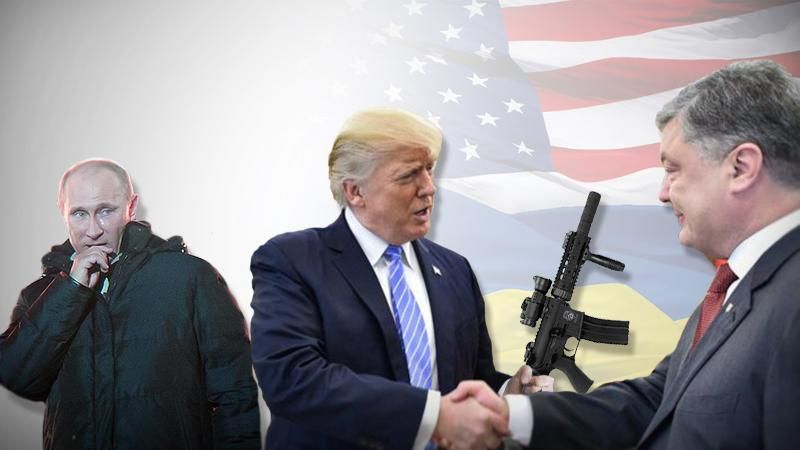 Почему Трамп не хочет предоставлять Украине оружие: эксперт назвал главную причину Почему Трамп не хочет предоставлять Украине оружие: эксперт назвал главную причину