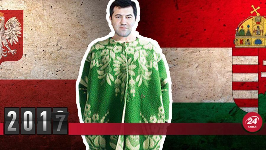 Підсумки 2017 року в Україні: найгучніші скандали за 2017 Підсумки 2017 року в Україні: найгучніші скандали за 2017