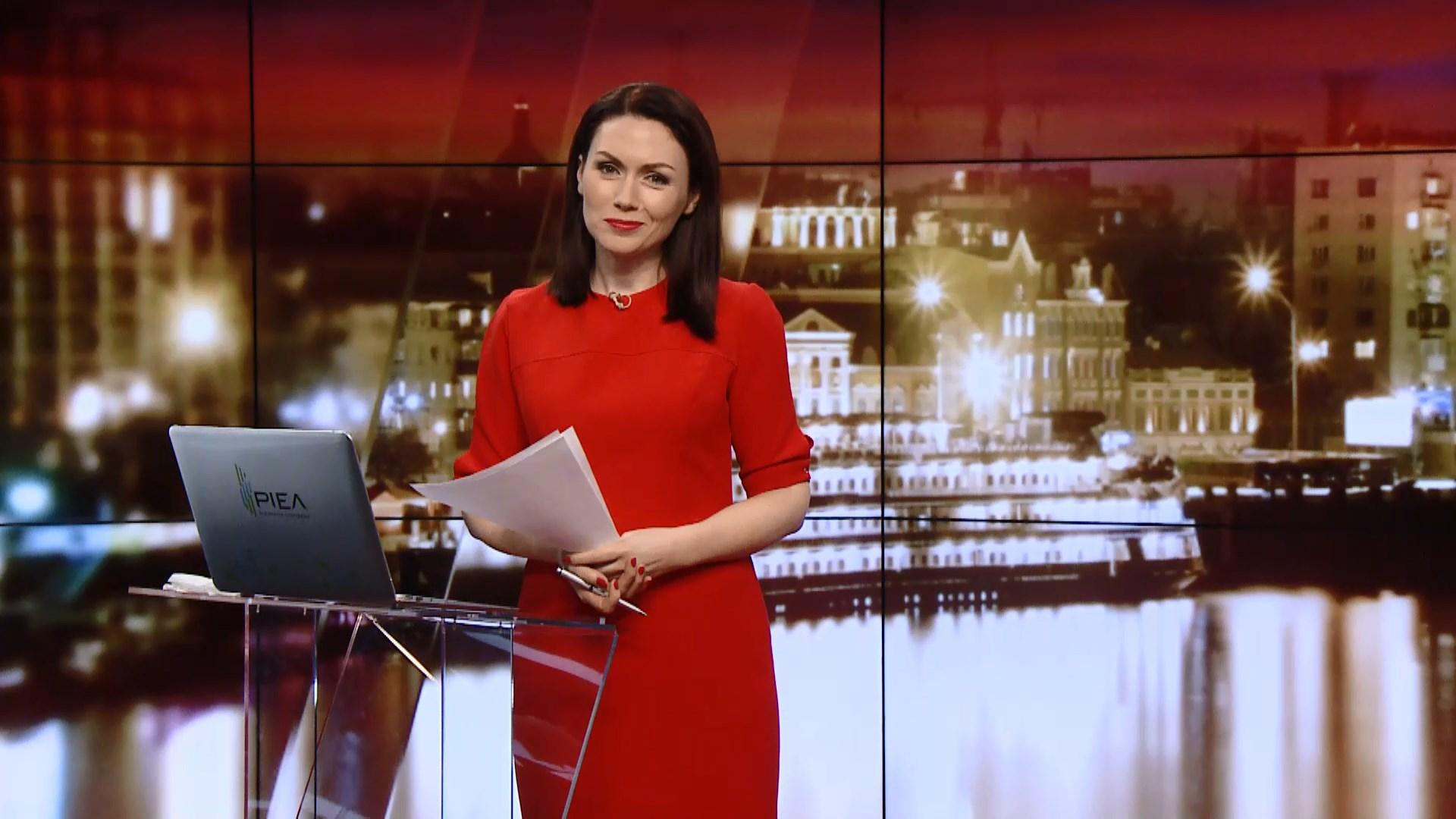 Выпуск новостей за 19:00: Новое дело НАБУ и САП. Новости из зоны АТО