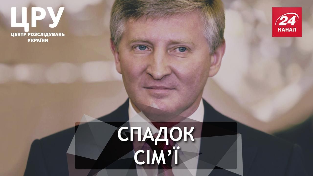 Ахметов і Ко зможуть підзаробити на арештованому майні попередників