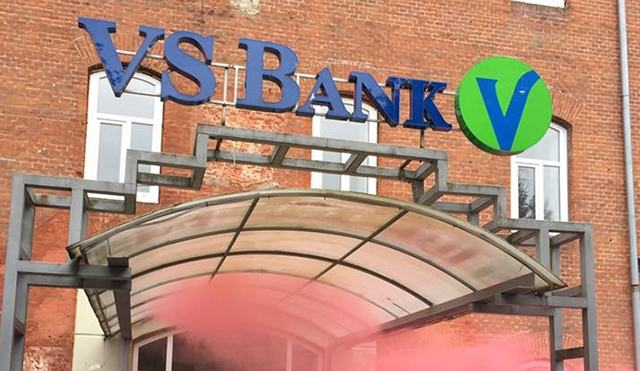 "Сбербанк" продал свою украинскую "дочку": стало известно имя покупателя