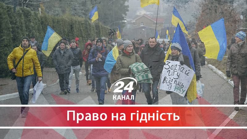 Останнє попередження владі або як громадяни вийшли захистити НАБУ - 13 грудня 2017 - Телеканал новин 24