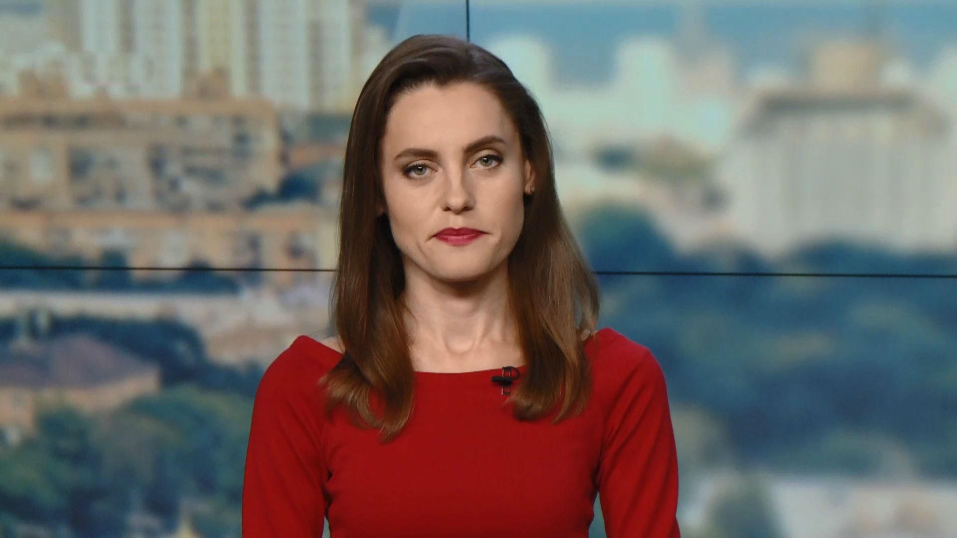 Випуск новин за 14:00: Зайцева визнала провину. Заяви Тіллерсона Випуск новин за 14:00: Зайцева визнала провину. Заяви Тіллерсона