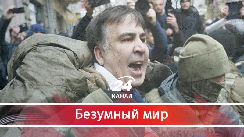 Волшебная сказка о Михо, или Как экс-президент Грузии сухим из воды вышел - 13 грудня 2017 - Телеканал новин 24 Волшебная сказка о Михо, или Как экс-президент Грузии сухим из воды вышел - 13 грудня 2017 - Телеканал новин 24