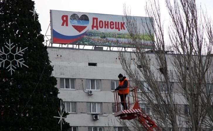 В оккупированном Донецке наряжают главную елку города: фото