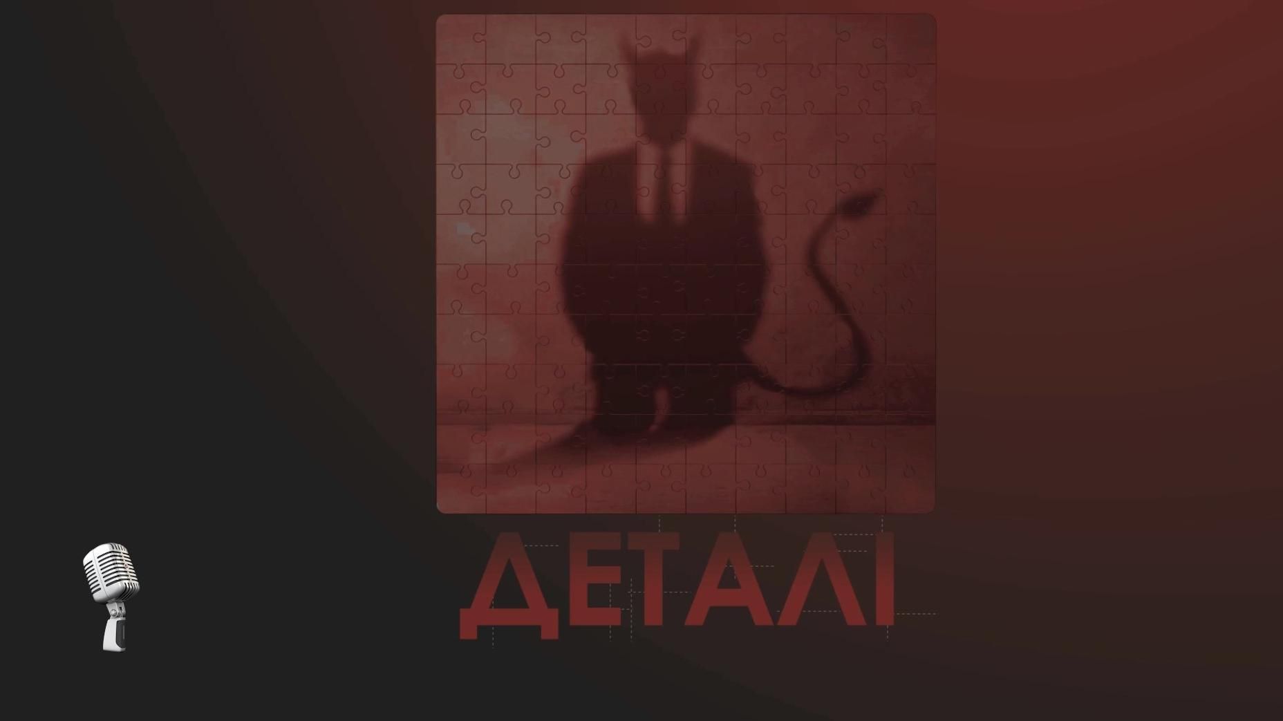 Як українські чиновники створюють "прозору" систему приватизації держмайна Як українські чиновники створюють "прозору" систему приватизації держмайна