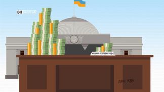 Сколько денег политические партии потратили на собственный пиар