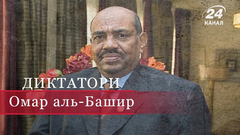 Як союзник Путіна запровадив кривавий режим у Судані