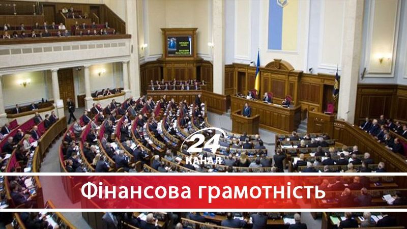 Как Верховная Рада вредит отечественному бизнесу - 14 декабря 2017 - Телеканал новин 24 Как Верховная Рада вредит отечественному бизнесу - 14 декабря 2017 - Телеканал новин 24