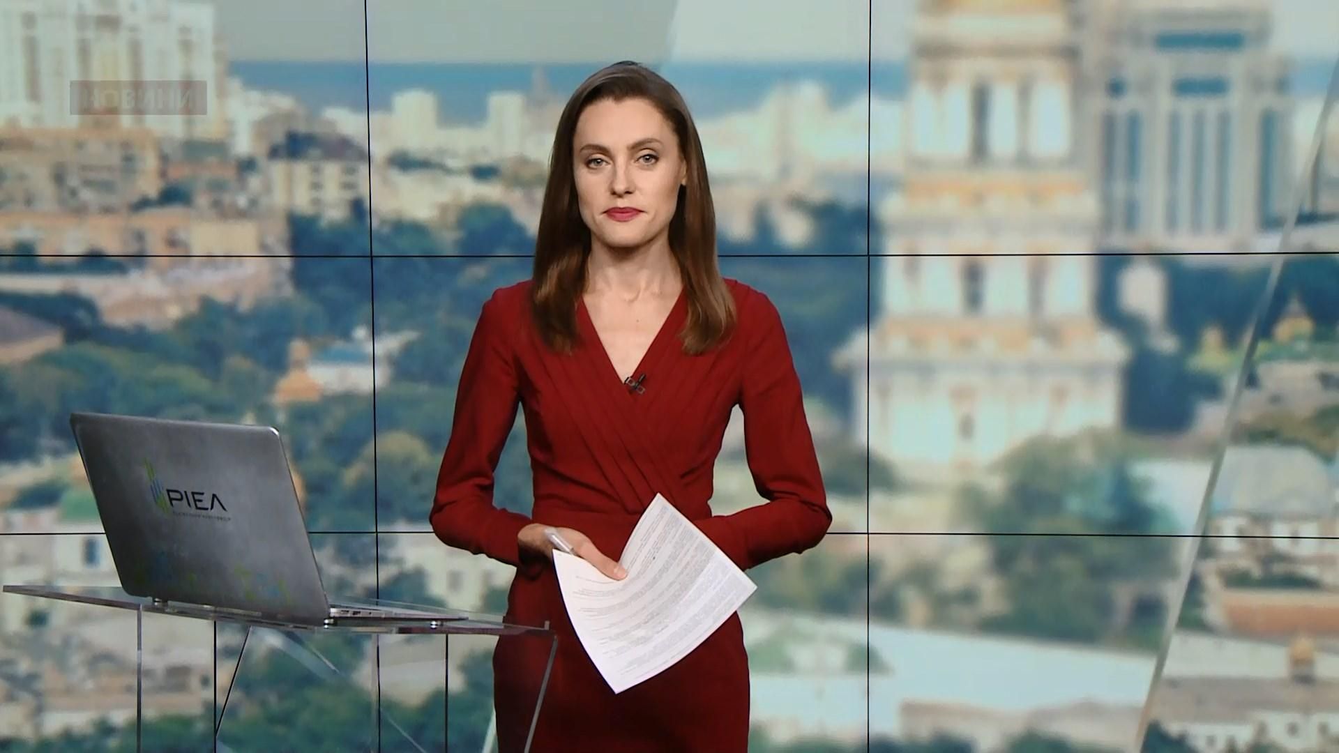 Випуск новин за 14:00: Заява Путіна щодо Донбасу. Псевдополіцейські в Запоріжжі