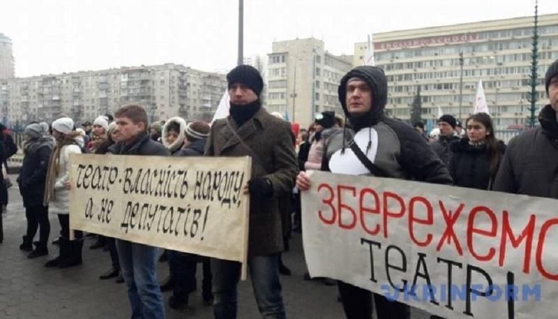 В Киеве актеры объявили голодовку: опубликовали фото