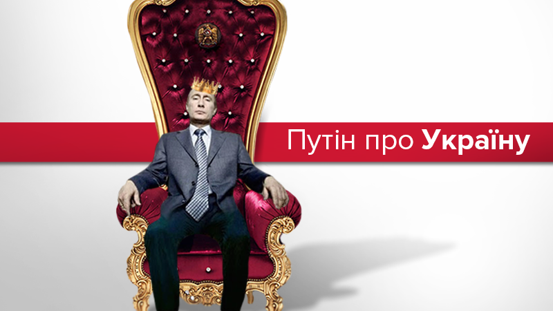 Путін і Україна – на східному фронті без змін Путін і Україна – на східному фронті без змін