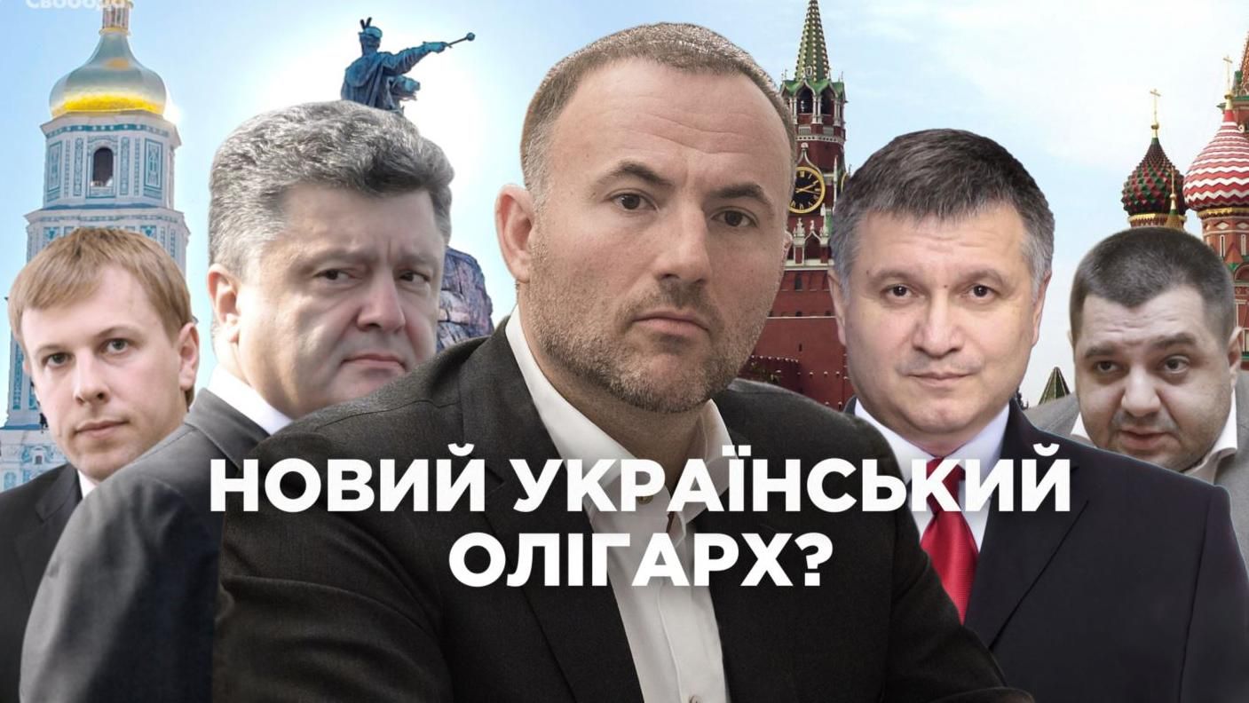 Бывший российский бизнесмен и украинский нардеп летают одним самолетом: фотодоказательство Бывший российский бизнесмен и украинский нардеп летают одним самолетом: фотодоказательство