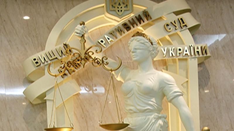 Суддя Вищого адміністративного суду став фігурантом розслідування НАБУ