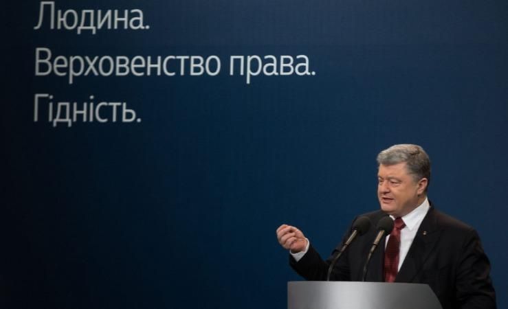 Коли чекати закон про Антикорупційний суд у Раді: Порошенко уточнив