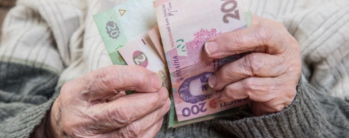 Українці отримають пенсії за січень в грудні: пояснення 