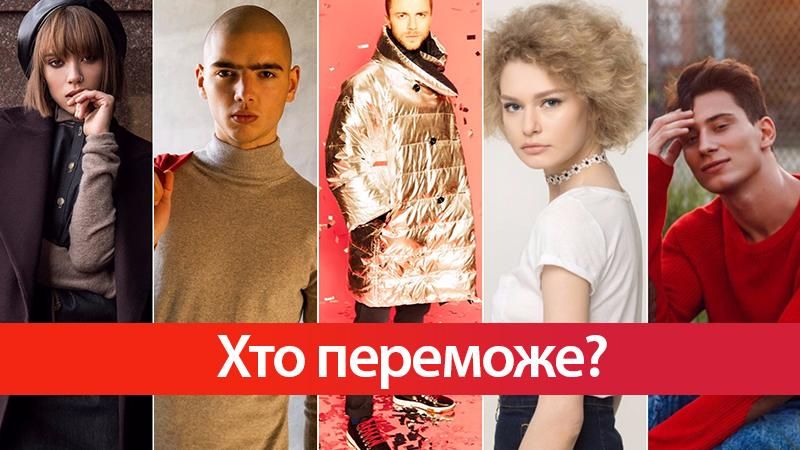 Хто переможе в "Топ-модель по-українськи" 4 сезон: опитування