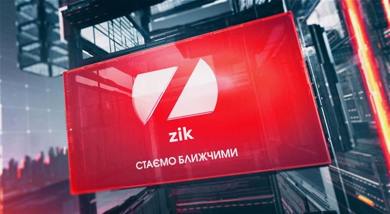 Телеканал ZIK, що належить одіозному Димінському, заявив про спробу рейдерства з боку АП 