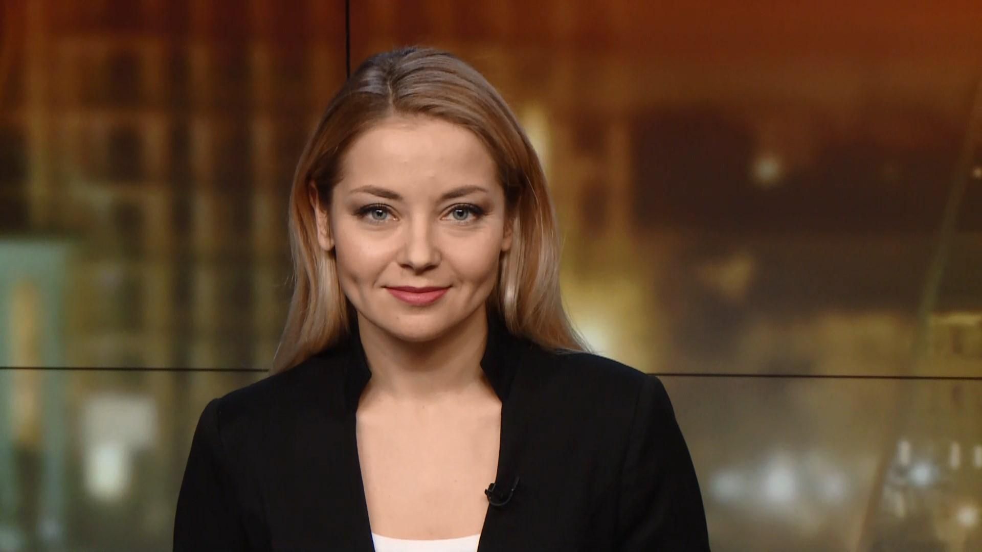 Выпуск новостей за 18:00: Ситуация в зоне АТО. ГПУ обжаловала решение по Саакашвили