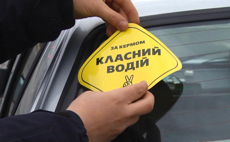 Быть "классным водителем-оффлайн", – патрульные рассказали, почему в Украине так часто нарушают правила дорожного движения