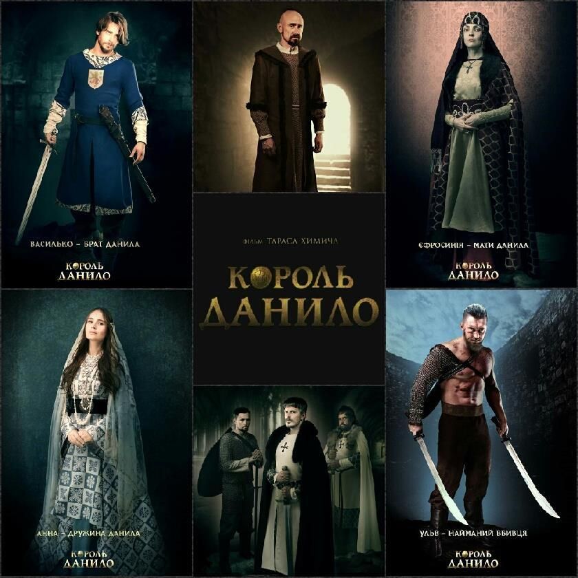 Почему во время съемок украинского фильма "Король Данило"заменили главного актера Почему во время съемок украинского фильма "Король Данило"заменили главного актера
