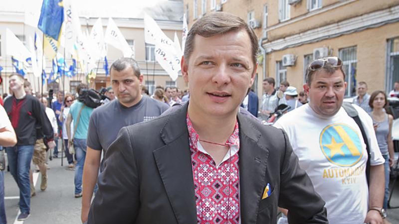 Куртка за 42 тысячи и брендовая обувь: журналисты выяснили, как Ляшко "поддерживает" украинское 