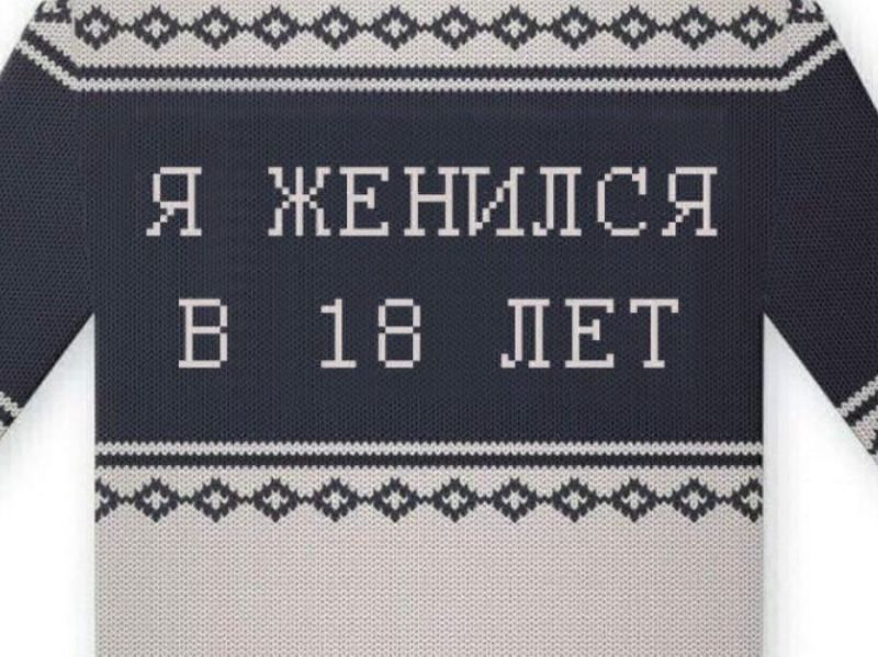 В сети показали альтернативные новогодние свитера: курьезные фото
