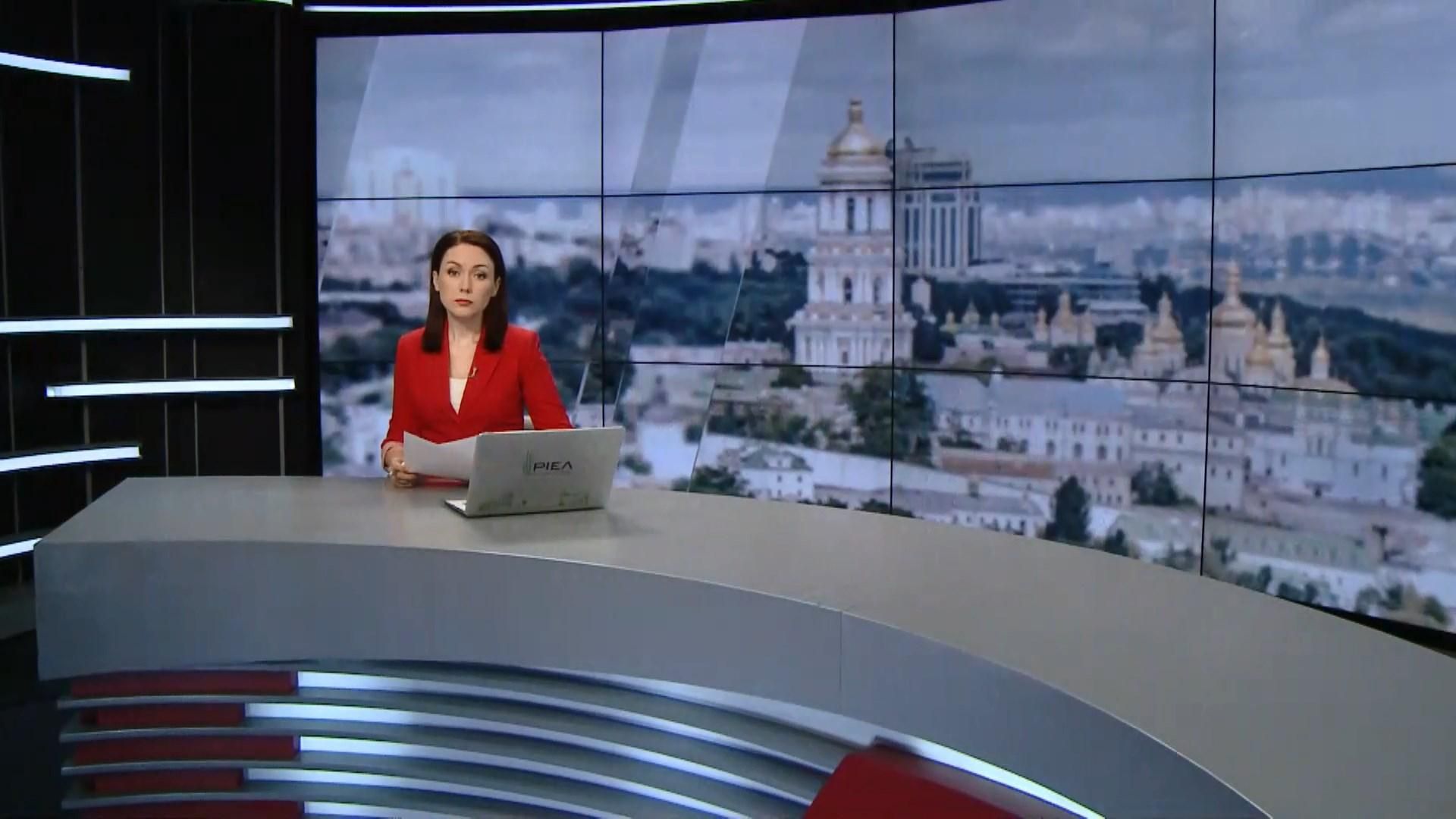 Выпуск новостей за 17:00: Марш "За импичмент". Жалобы на судью Саакашвили Выпуск новостей за 17:00: Марш "За импичмент". Жалобы на судью Саакашвили