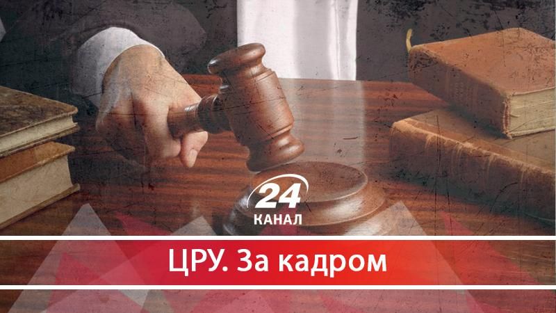 Як корупціонери втікають від української Феміди - 17 грудня 2017 - Телеканал новин 24