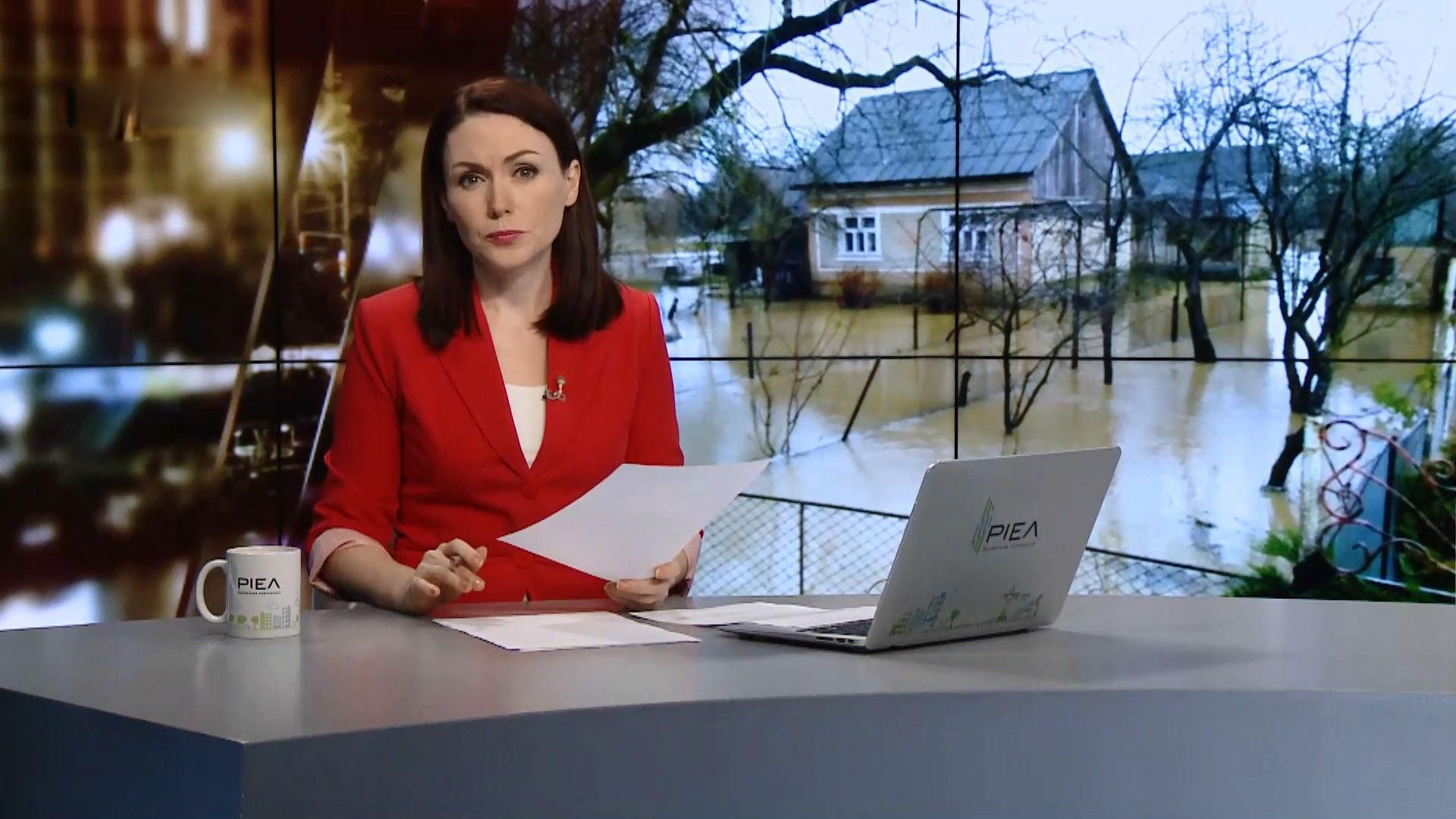 Підсумковий випуск новин за 21:00: Справа Димінського. Чергова перемога України Підсумковий випуск новин за 21:00: Справа Димінського. Чергова перемога України