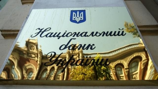 Неприємний рекорд: Україна має найбільше проблемних кредитів у світі