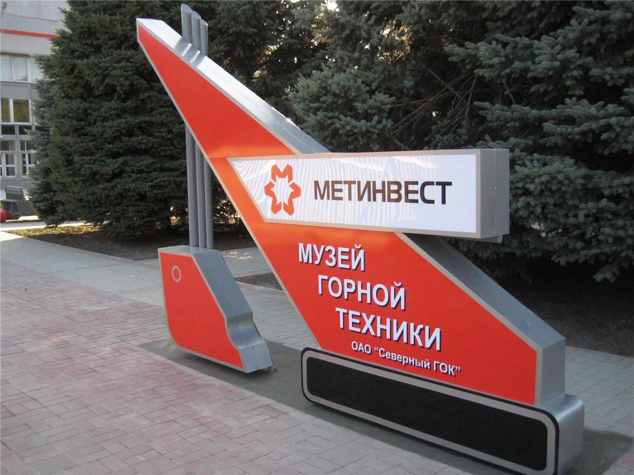 "Метінвест" представив проект екологічної модернізації ММК імені Ілліча "Метінвест" представив проект екологічної модернізації ММК імені Ілліча