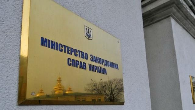 Росія відкликає з СЦКК на Донбасі офіцерів: в українському МЗС бачать тривожний знак