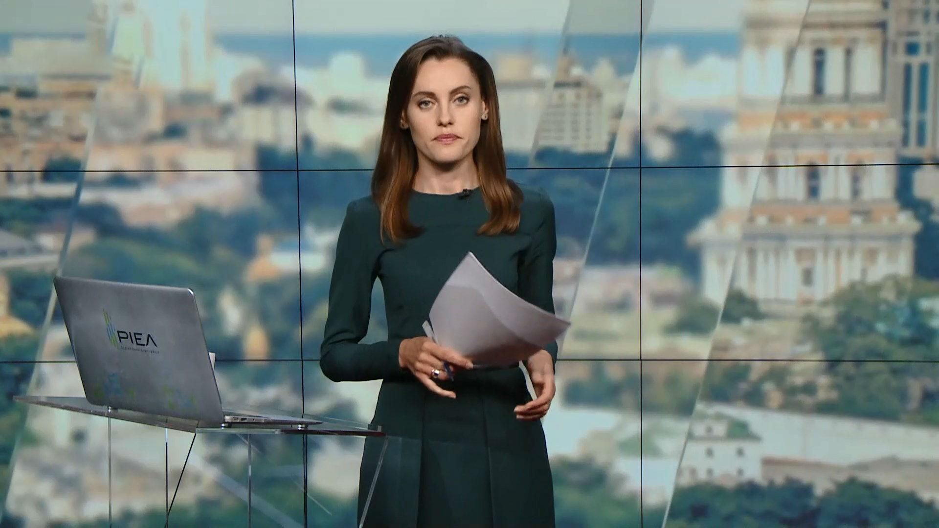 Випуск новин за 16:00: Реінтеграції Донбасу. Допит Саакашвілі