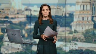 Выпуск новостей за 16:00: Реинтеграция Донбасса. Допрос Саакашвили