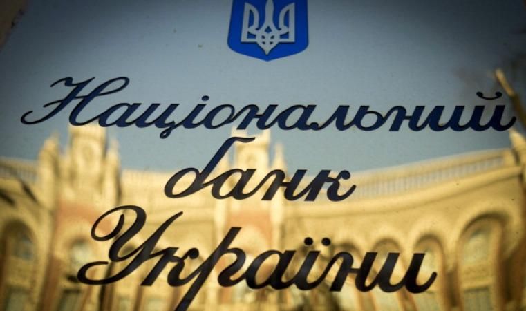 "Тримаємо кулаки": нардепи хочуть до кінця тижня вирішити питання з новим главою НБУ - 18 грудня 2017 - Телеканал новин 24