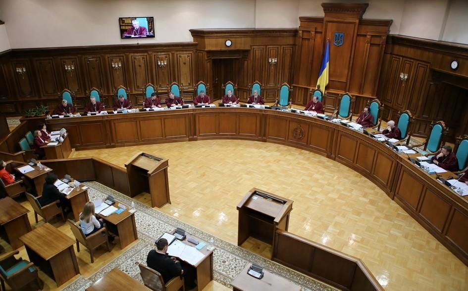 Активісти заявили про непрозору процедуру відбору суддів Конституційного суду - 18 грудня 2017 - Телеканал новин 24