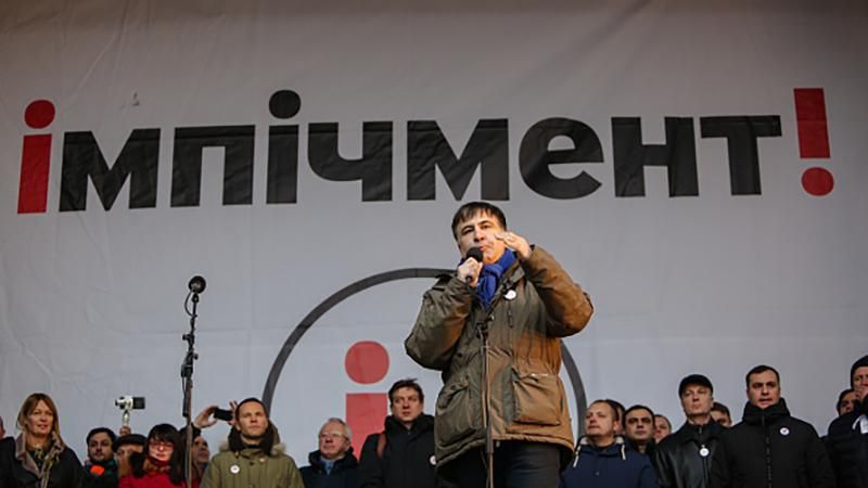 Появилась информация, когда Саакашвили могут снова задержать - 18 декабря 2017 - Телеканал новостей 24