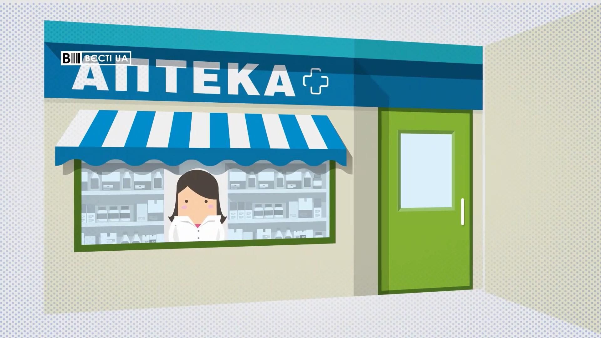 Какую сумму украинцы ежемесячно тратят на лекарства: неожиданные данные Какую сумму украинцы ежемесячно тратят на лекарства: неожиданные данные