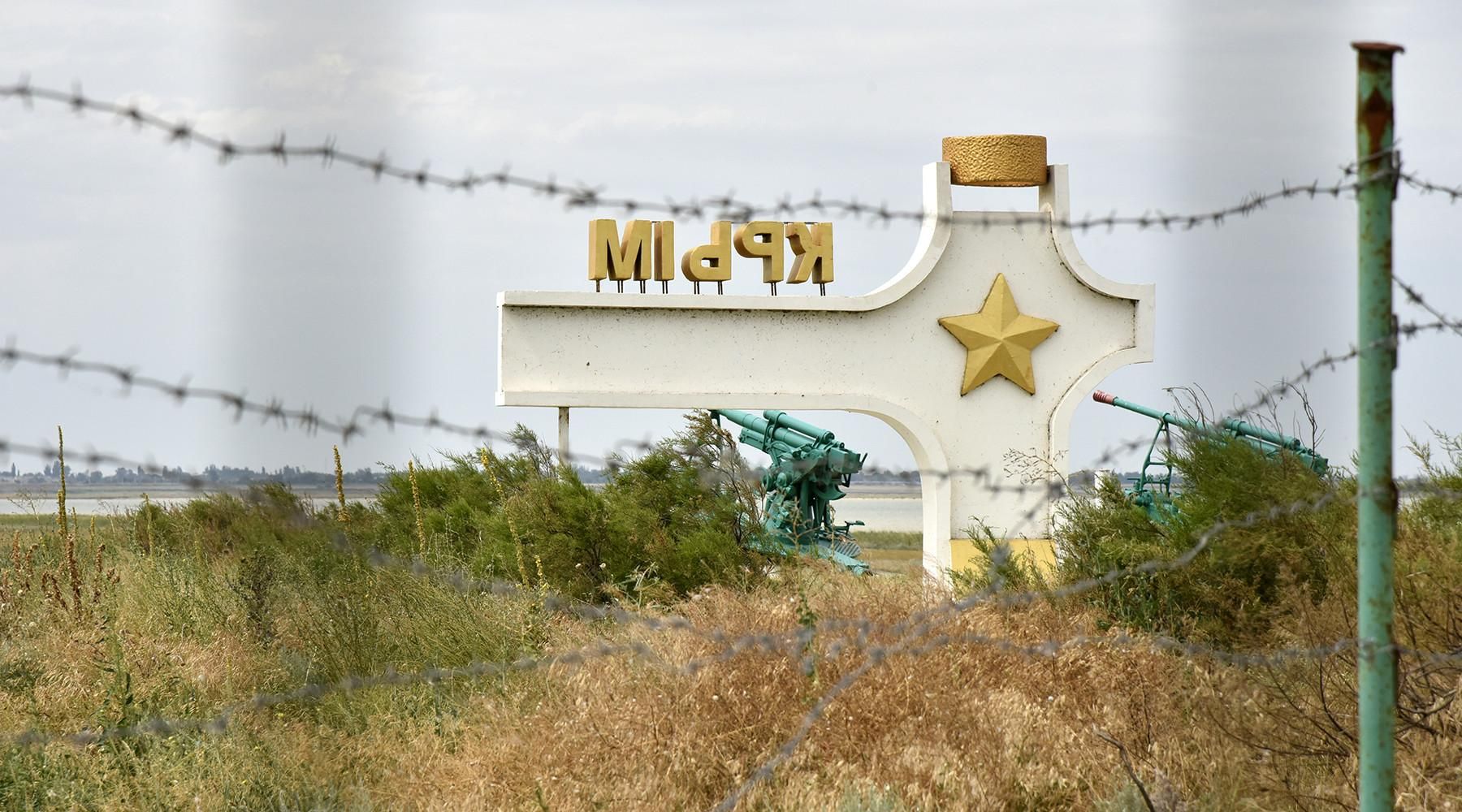 У Меджлісі оприлюднили план щодо повернення Криму У Меджлісі оприлюднили план щодо повернення Криму