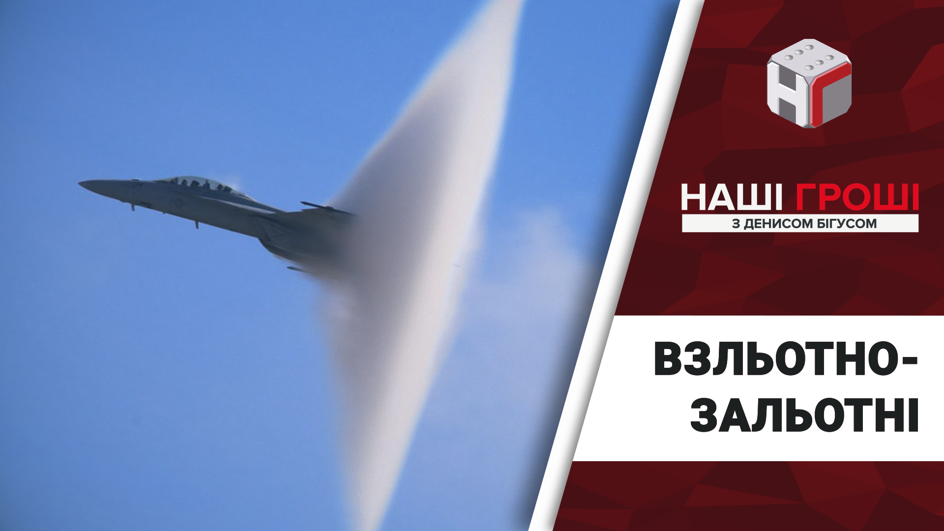 Як державний "Спецтехноекспорт" навчився постачати авіазапчастини з "нізвідки" Як державний "Спецтехноекспорт" навчився постачати авіазапчастини з "нізвідки"